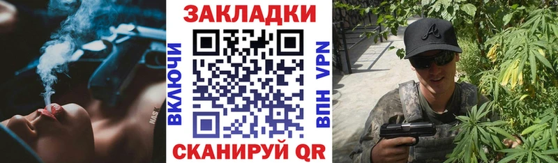 Где можно купить наркотики Рязань ГЕРОИН  АМФ  Альфа ПВП  Меф мяу мяу  COCAIN  Бошки Шишки  ГАШ 