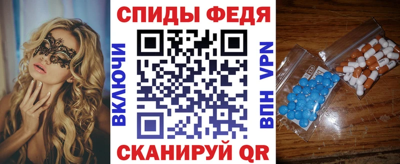 АМФЕТАМИН 98% купить наркотики сайты сайты даркнета как зайти Рязань