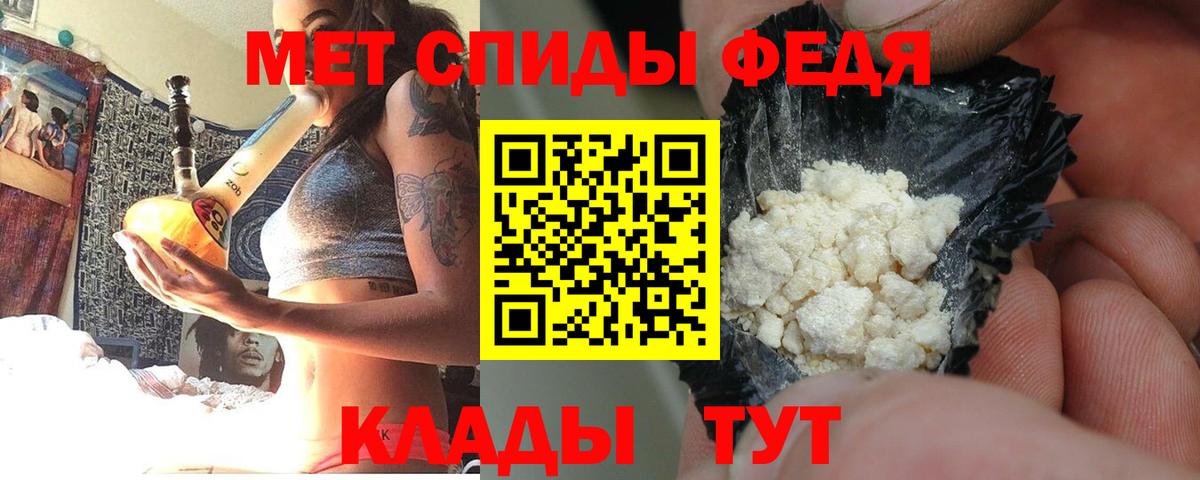 Амфетамин Розовый Рязань