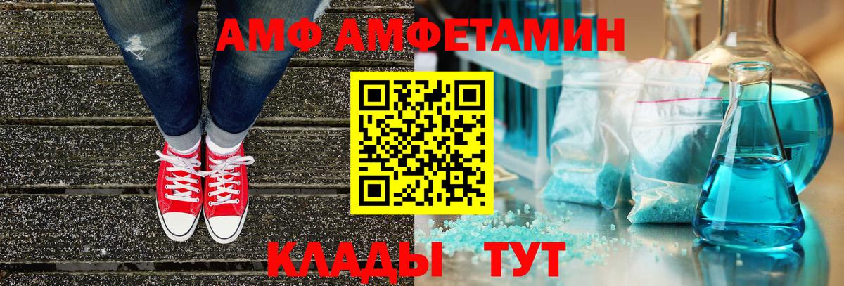 Метамфетамин  Вход с VPN  МАРИХУАНА  Альфа ПВП СОЛЬ   Рязань  ГАШИШ  МЕФ  
