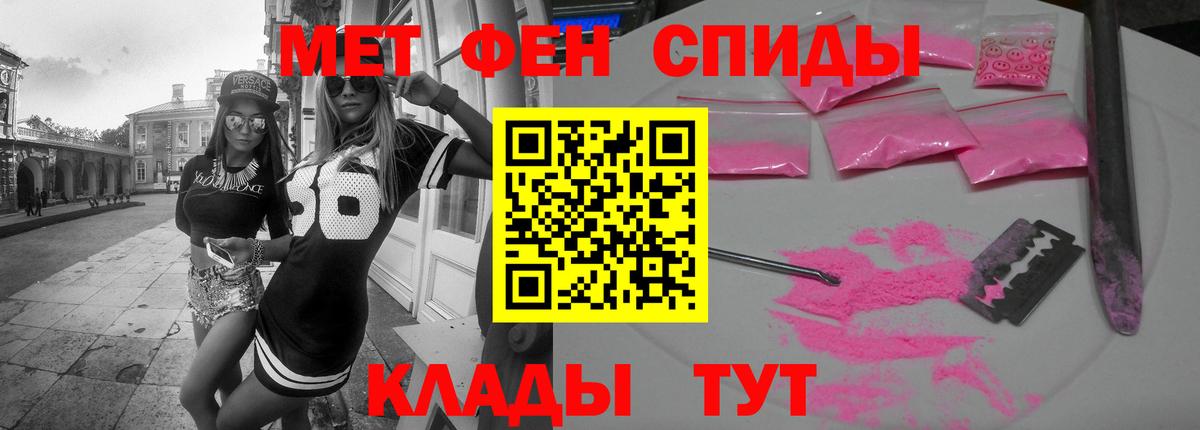 Рязань  АМФЕТАМИН 97%  Вход с VPN 