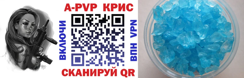 Alpha PVP СК КРИС  что такое   Рязань 
