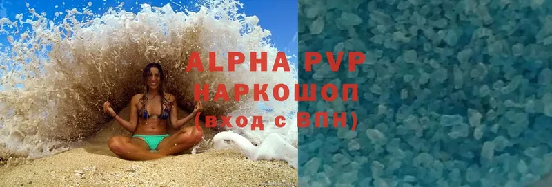 KRAKEN ссылка  Рязань  APVP СК 