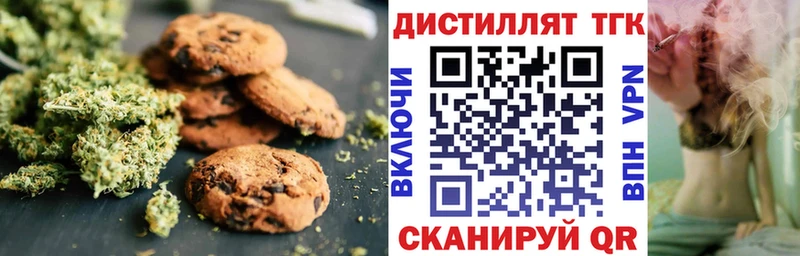 Cannafood конопля  Рязань 