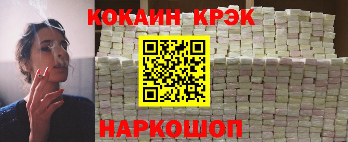 Рязань  как найти наркотики  Вход с VPN  Кокаин Колумбийский 