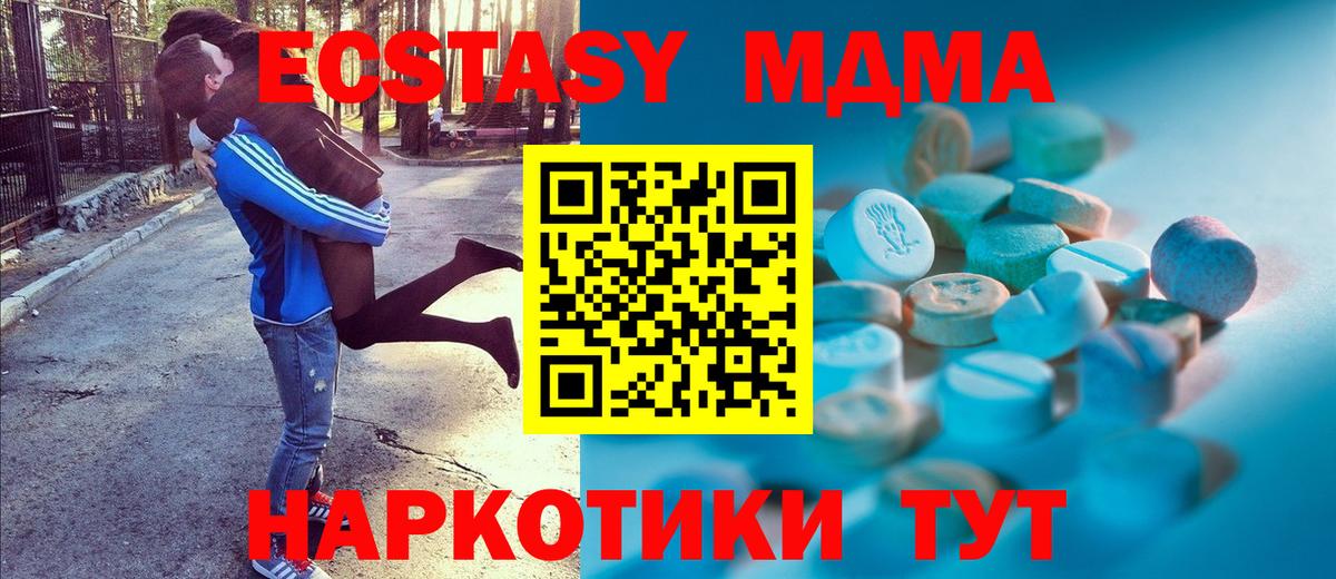 Ecstasy mix  где найти наркотики  Рязань  Вход с VPN  Ecstasy 