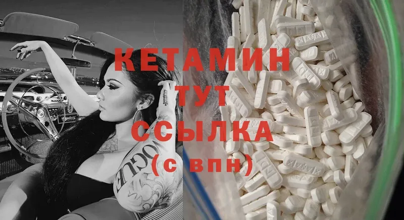 OMG ссылки  дарнет шоп  Рязань  Кетамин ketamine 