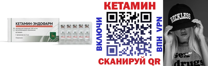 где продают наркотики  Рязань  Кетамин VHQ 