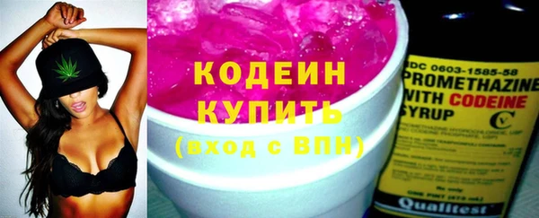кокаин премиум Няндома