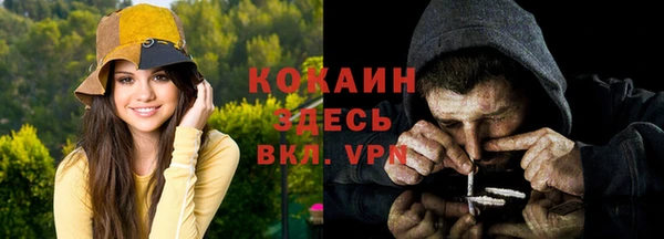 кокаин премиум Няндома