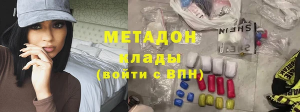 гашик Нязепетровск