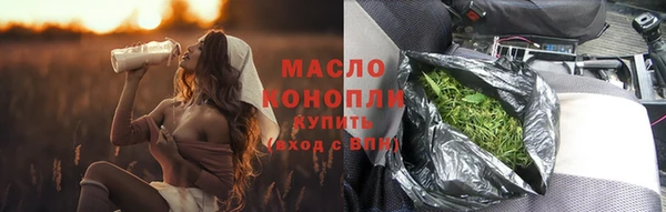 каннабис Нягань