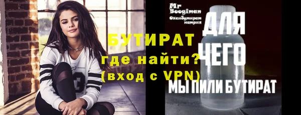 каннабис Нягань