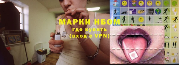 гашик Нязепетровск