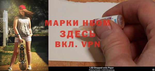 гашик Нязепетровск