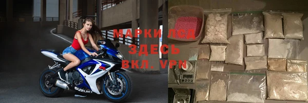 гашик Нязепетровск