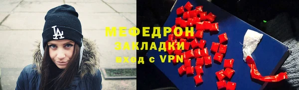 гашик Нязепетровск