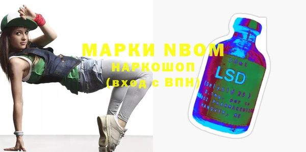 кокаин премиум Няндома