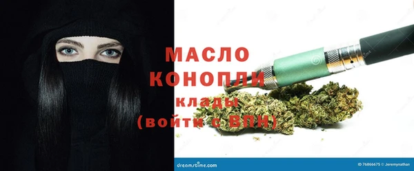 каннабис Нягань