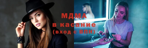 гашик Нязепетровск