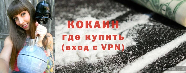 гашик Нязепетровск