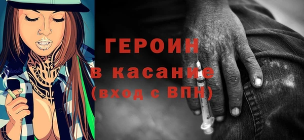 гашик Нязепетровск