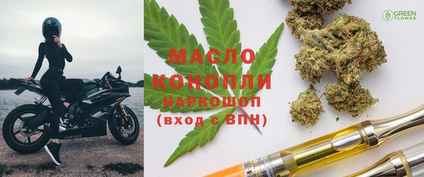 каннабис Нягань