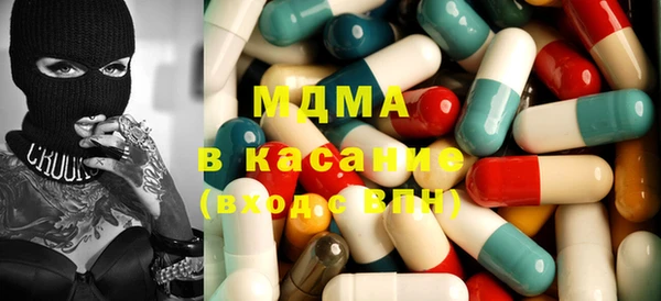 гашик Нязепетровск