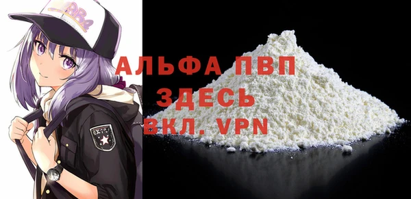 гашик Нязепетровск