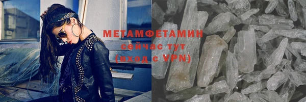 каннабис Нягань