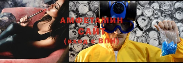 гашик Нязепетровск