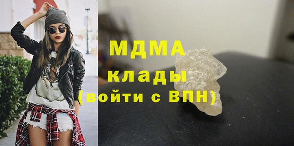 гашик Нязепетровск