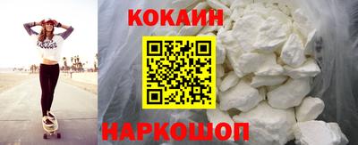 героин Балаково