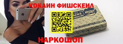 героин Балаково