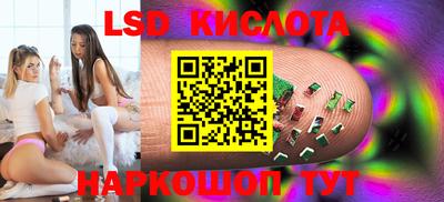 героин Балаково