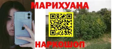 героин Балаково