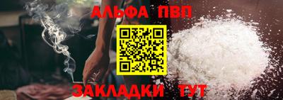 героин Балаково