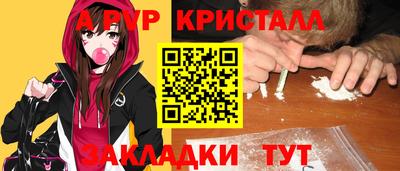 героин Балаково