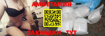 героин Балаково