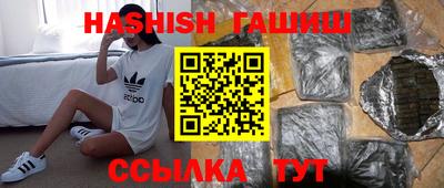героин Балаково