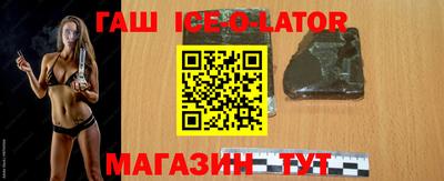 героин Балаково