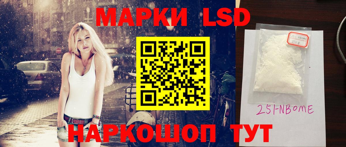 ЛСД экстази ecstasy Рязань