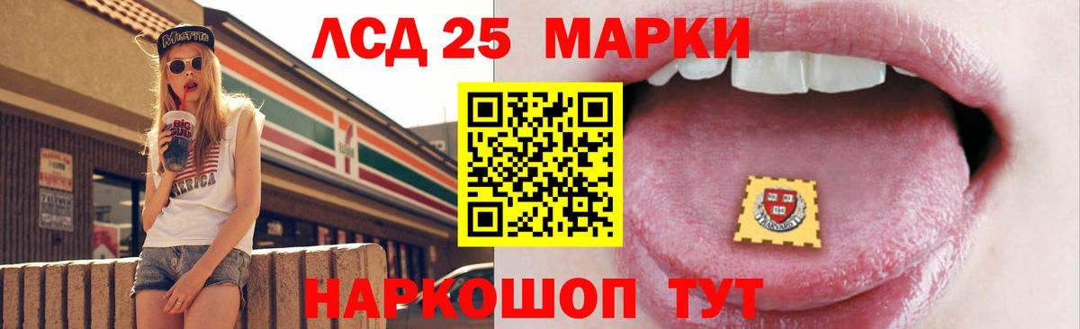 LSD-25 экстази ecstasy  Вход с VPN  Лсд 25 экстази кислота  Рязань 
