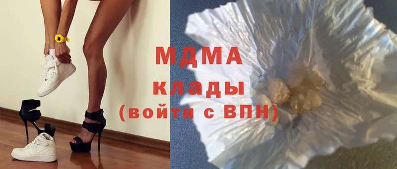 MDMA crystal  купить   Рязань 