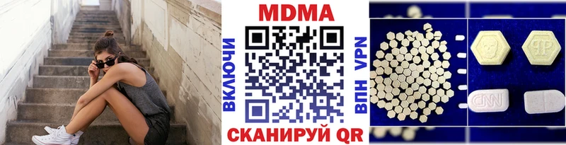 МДМА crystal  Рязань 