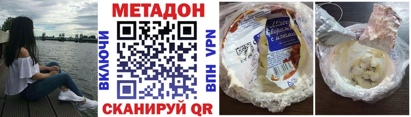цены наркотик  Рязань  МЕТАДОН methadone 