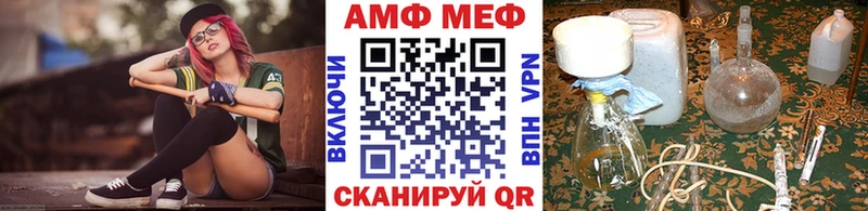 МЕТАМФЕТАМИН витя Рязань