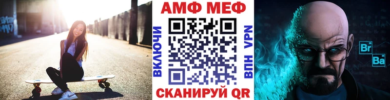 купить закладку  Рязань  кракен сайт  МЕТАМФЕТАМИН мет 