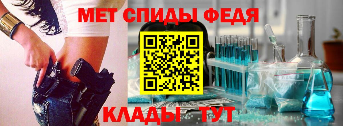Рязань  Метамфетамин витя  Вход с VPN 