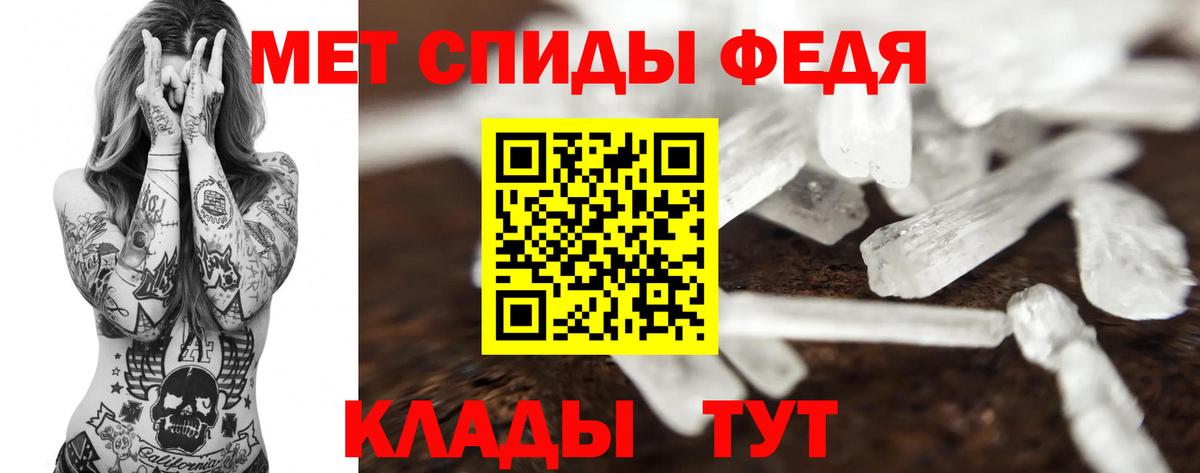 Первитин кристалл Рязань